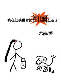红颜薄命红颜祸水