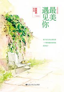易朝坠云间