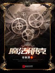 六条尾的狐
