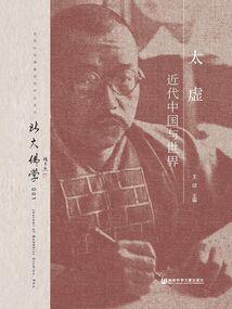 叶璃