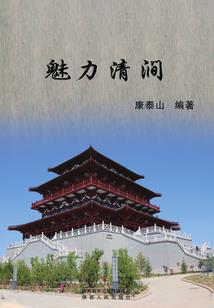 豪门一梦不知时