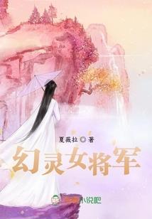 退婚比比东，系统奖励帝皇铠甲