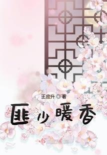 我用余生念三年