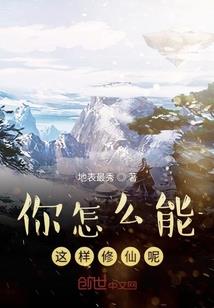 盛世婚宠之天价萌妻(合作)