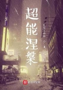 挥舞手中的剑刃