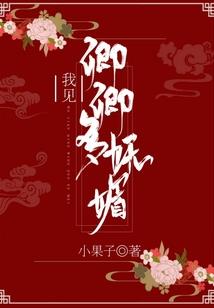 绝代风华庶女无双