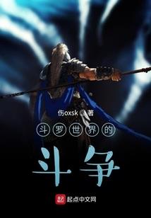 痴梦王朝