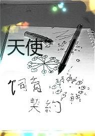 被团宠的我竟是假千金