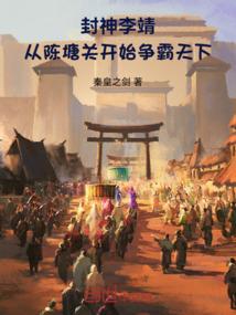 嫡女倾城：腹黑王爷纨绔妃