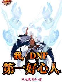 医邪录之剑坠江湖
