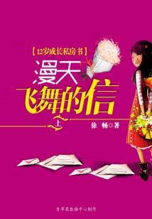 记忆连载中