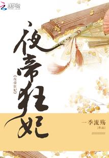 御界道人