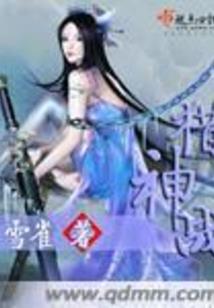 一刀渡魂