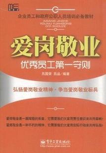 你的名字是我的姓氏