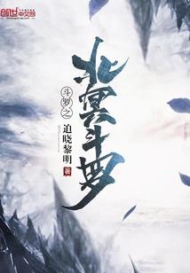 诡异世界之我的系统就只会提示