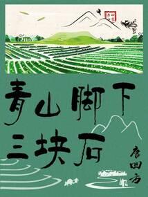 万变阴阳决