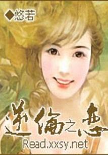 穿越之乞丐王妃(合作)