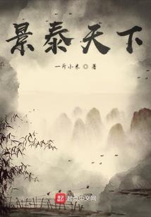 青铜笔记