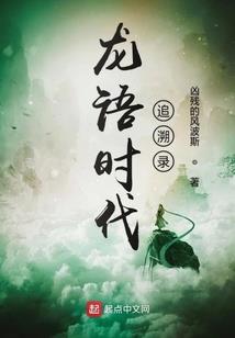 我的野蛮女同事
