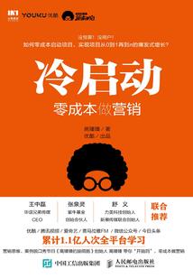 狐妖小红娘之东方白羽
