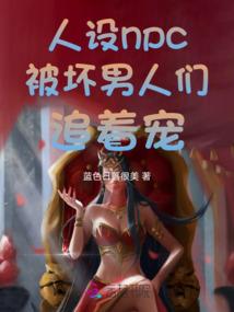 穿越还珠之黄粱一梦