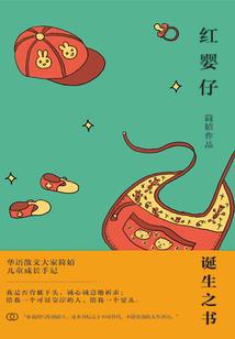 红颜殇帝王乱