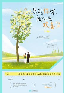 斗罗：用个佛怒唐莲，你扔核弹？