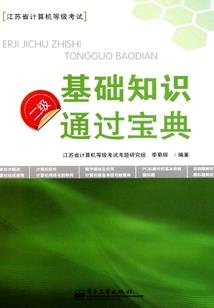 太监回收手册