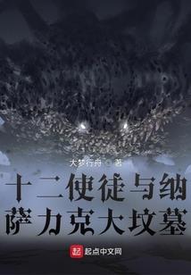 火样风信子
