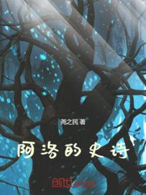三世情缘之昆仑