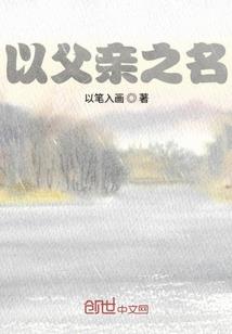秦少的神医狂妻