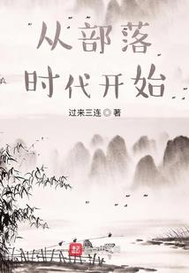 快穿之御夫手册
