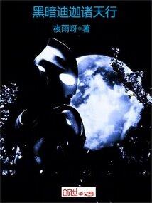 封澜破案记