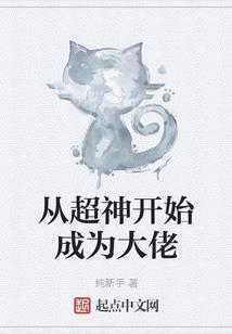 中毒的女孩
