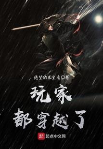 三世方成神