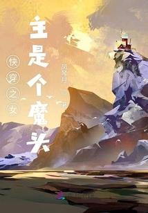白公子等等我