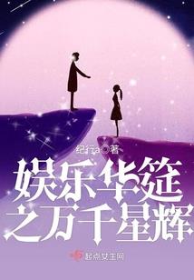 地球是怎么保卫的