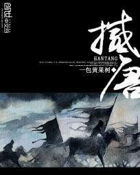 盗窃诸天