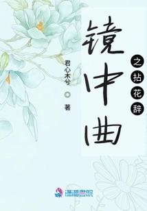 那些年的永恒