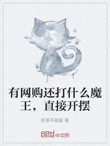 网游之绝世永恒