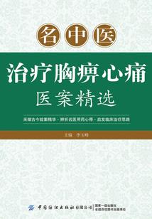 胜利誓约