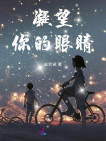 废材逆天：我命由我不由天