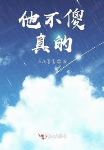 我于人前显圣