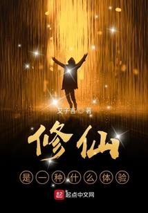末世家人