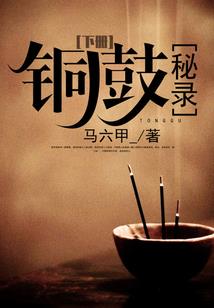 地下城终极奖赏系统