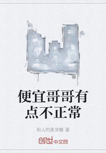 师恩的原罪镜之伊甸园