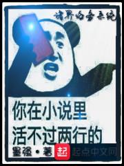 神话2破灭