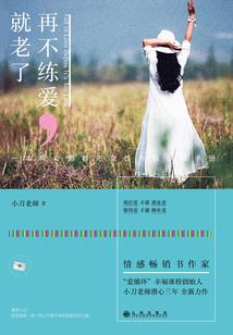 硬撸