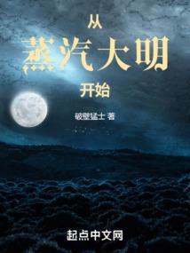 诸侯皇