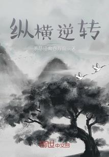 天妖篡道录